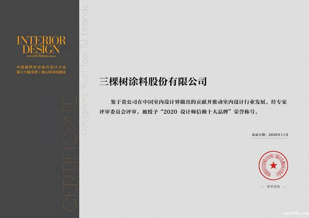 微信图片_20201119165108.jpg 微信图片_20201119165108.jpg