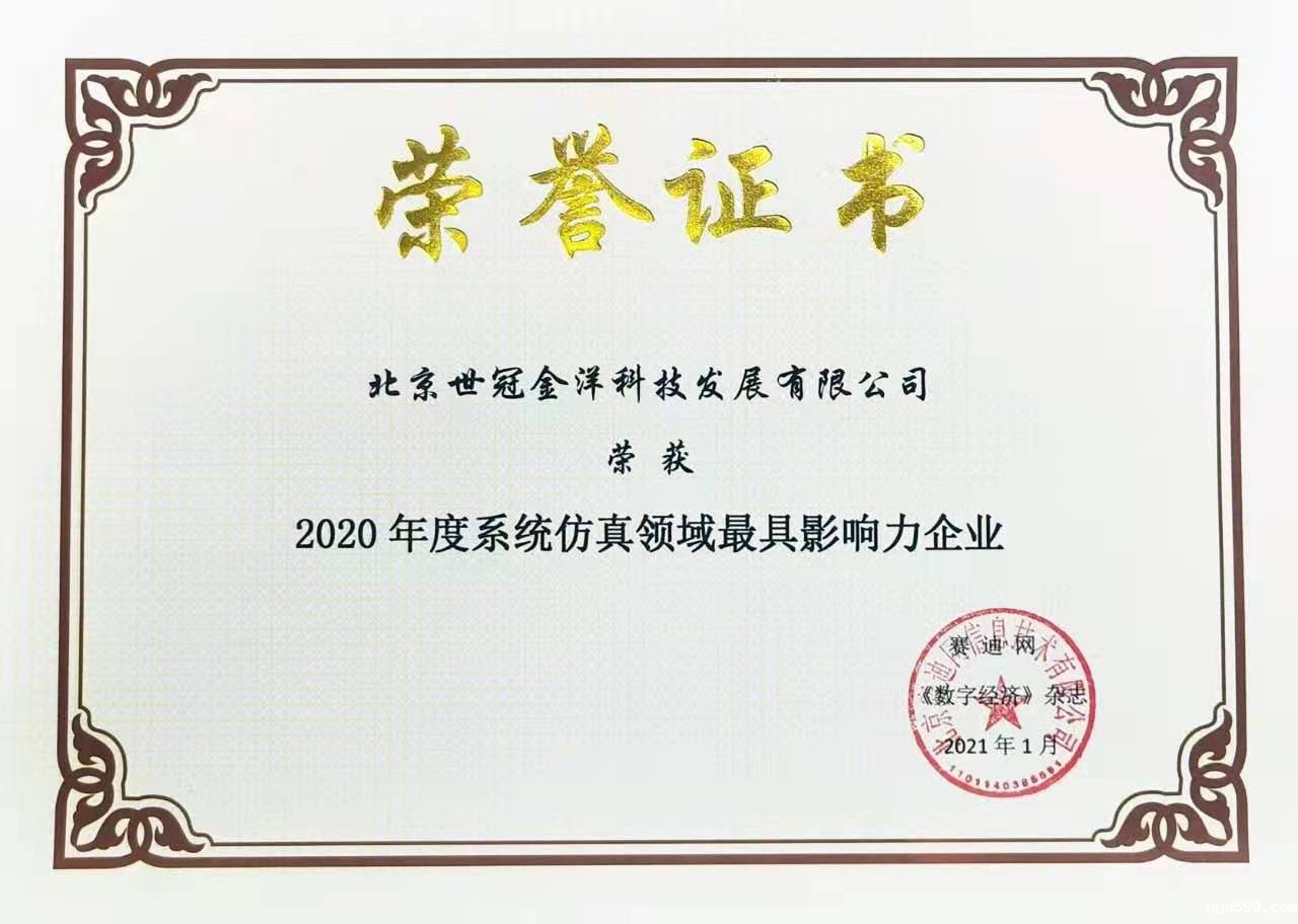 微信图片_20210129154516.jpg 微信图片_20210129154516.jpg