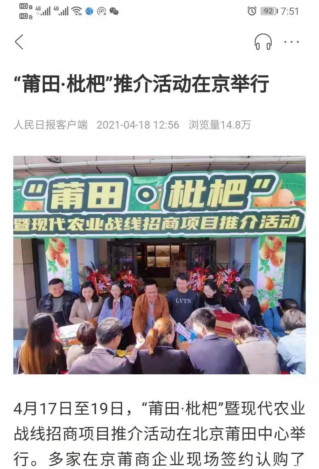 微信图片_20210420195841.jpg 微信图片_20210420195841.jpg