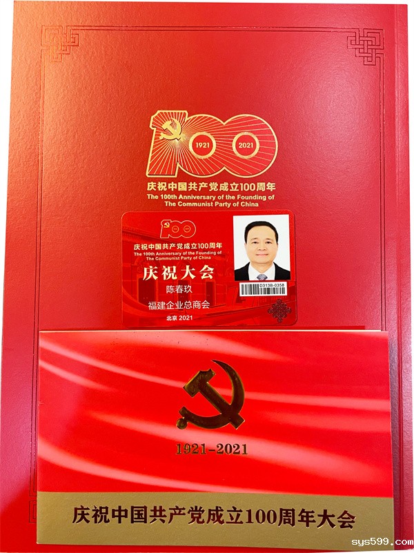 陈春玖1.jpg 陈春玖1.jpg