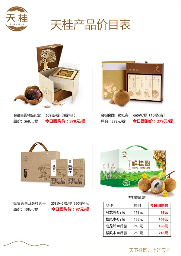 微信图片_20210802145729.jpg 微信图片_20210802145729.jpg