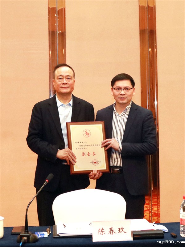 陈振能.jpg 陈振能.jpg