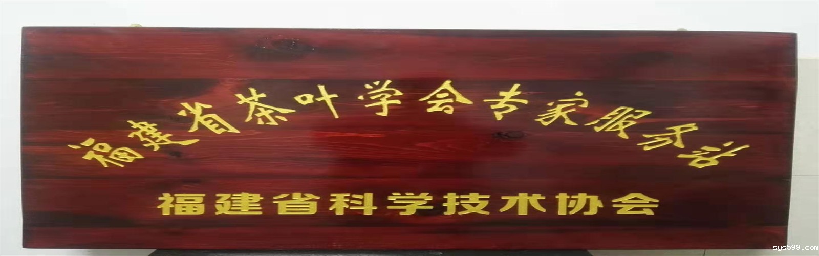 微信图片_20190829155339.jpg 微信图片_20190829155339.jpg