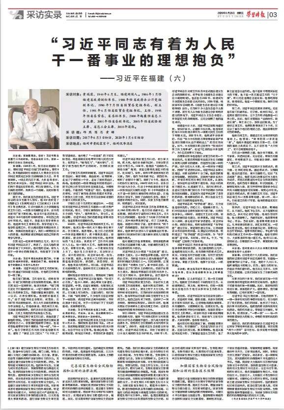 微信图片_20200717160453.jpg 微信图片_20200717160453.jpg