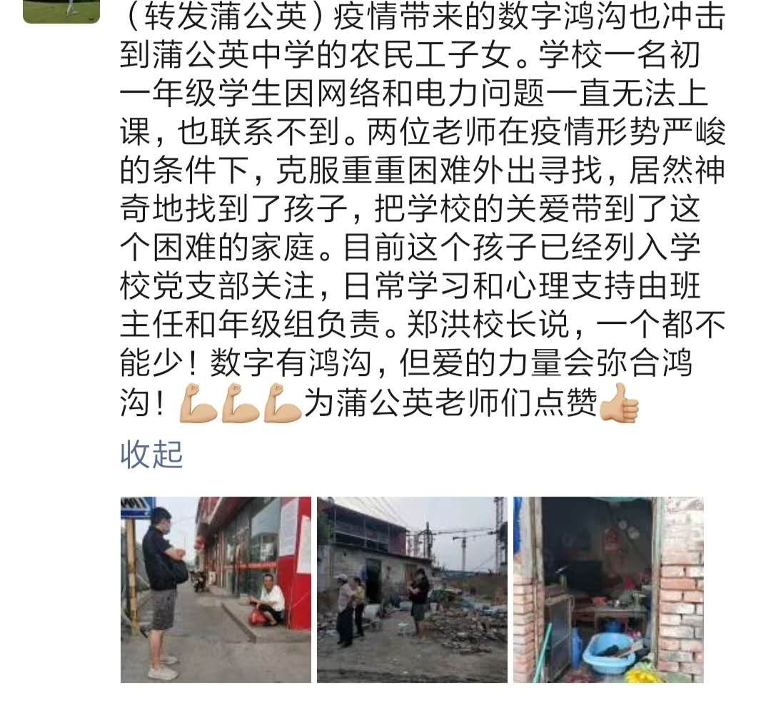 微信图片_20200721163404.jpg 微信图片_20200721163404.jpg