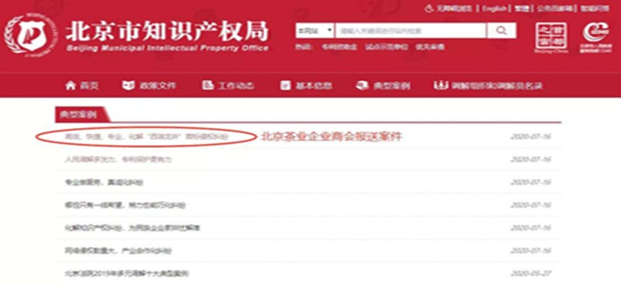 微信图片_20200724094531.jpg 微信图片_20200724094531.jpg