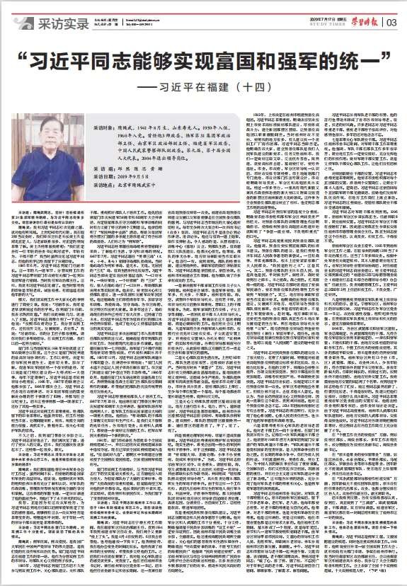 微信图片_20200727150915.jpg 微信图片_20200727150915.jpg