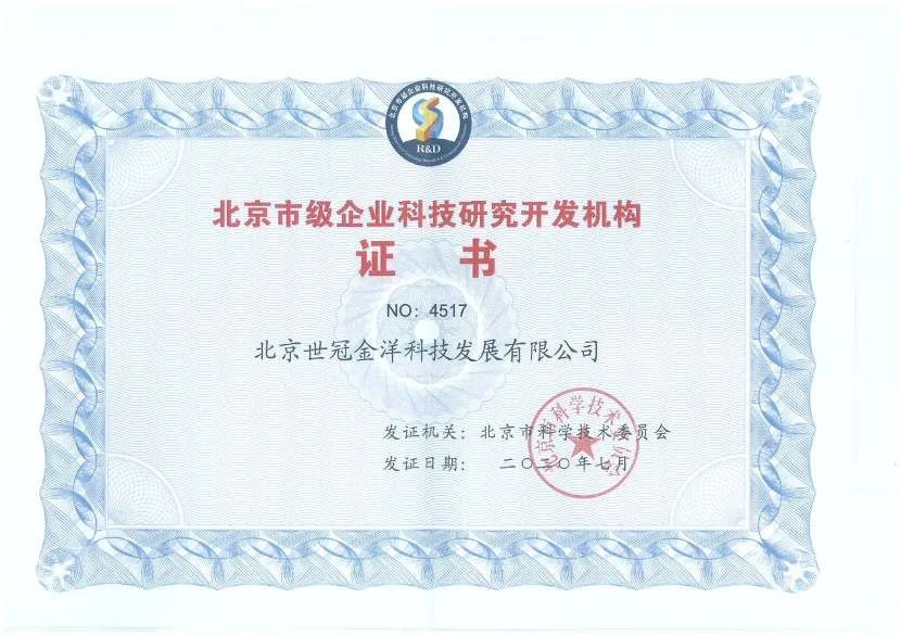 微信图片_20200728133555.jpg 微信图片_20200728133555.jpg