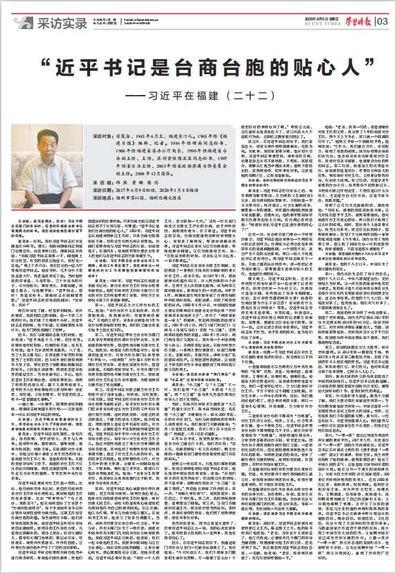 22微信图片_20200807165410.jpg 22微信图片_20200807165410.jpg