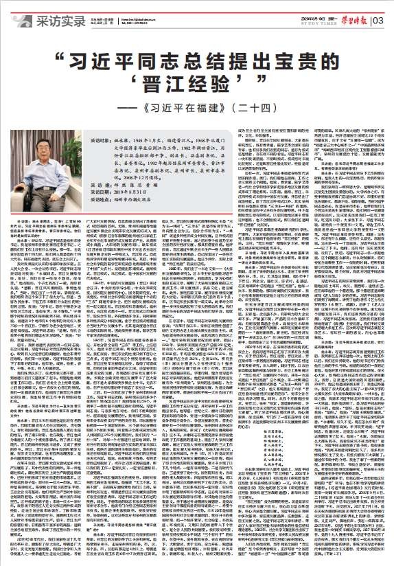 微信图片_20200814170633.jpg 微信图片_20200814170633.jpg