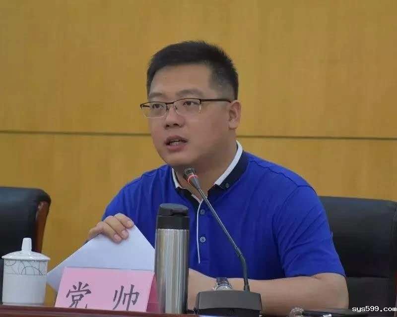 党帅微信图片_20200821180015.jpg 党帅微信图片_20200821180015.jpg