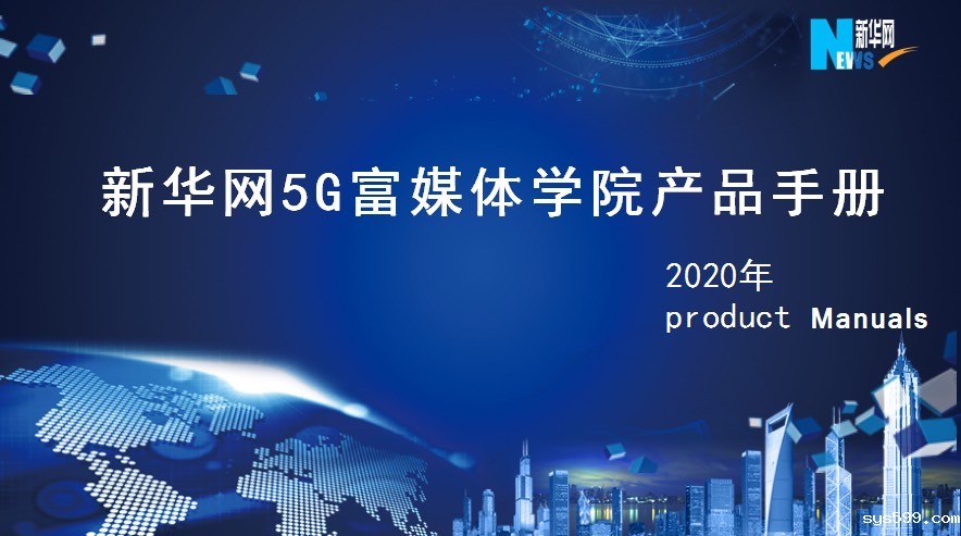 微信图片_20200916163801.jpg 微信图片_20200916163801.jpg