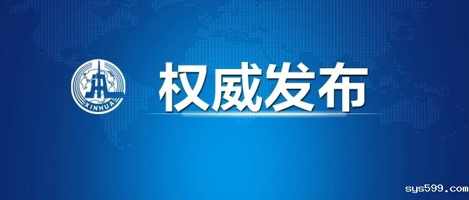 微信图片_20200921102741.jpg 微信图片_20200921102741.jpg
