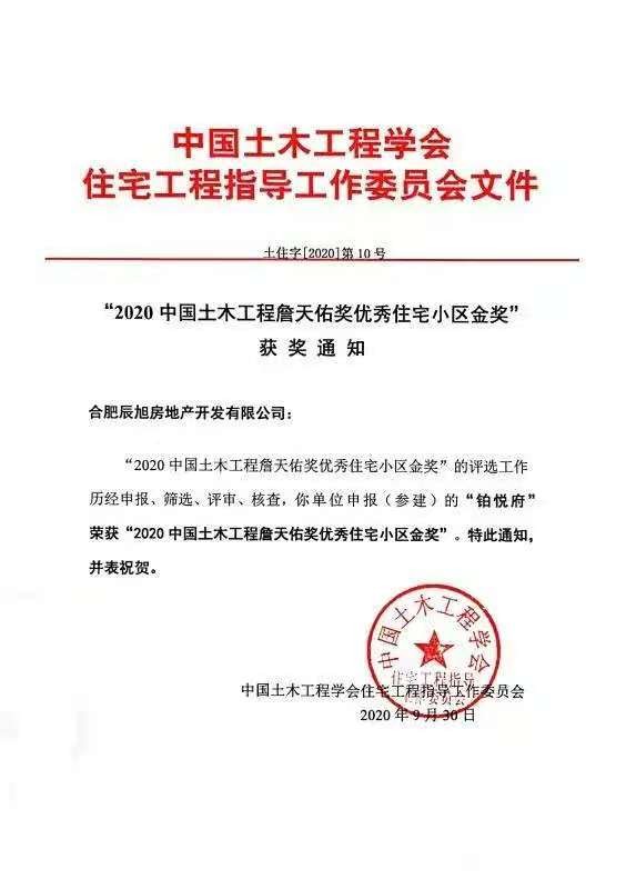 微信图片_20201119190955.jpg 微信图片_20201119190955.jpg