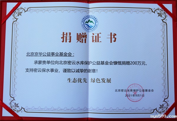 2L8A5327.jpg 2L8A5327.jpg