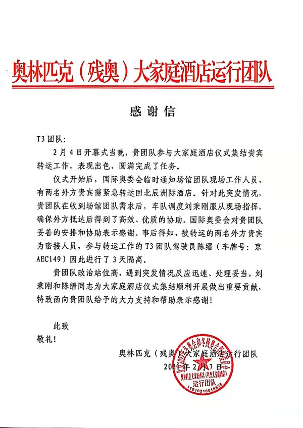 图片6.jpg 图片6.jpg