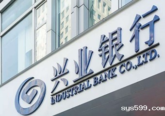 总商会名誉会长单位兴业银行和宁德时代、安踏、片仔癀等15家福建公司上榜中国市值500强！