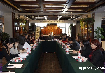 bv伟德中文网、北京京华公益事业基金会举行秘书处专职工作人员2017年度述职考评会