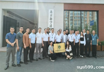 莆田市委书记付朝阳一行莅临擢英中学北京班调研考察，并作重要指示