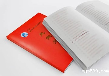 喜报！总商会常务副会长李元兵企业创四方再度荣获“北京百强中小民营企业”荣誉