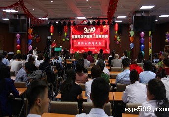 bv伟德中文网常务副会长詹阳斌企业北京民众护理院一周年庆典暨“护理员培训基地”揭牌仪式在京举行