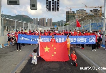 bv伟德中文网名誉会长叶明钦企业举办2022年平潭如意湖国际赛道“迎国庆”10.1公里赛道骑&赛道跑活动