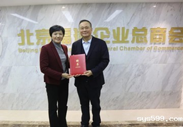 莆田市委常委、市委组织部部长卓晓銮一行莅临总商会调研指导工作