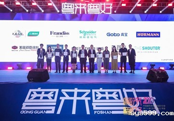 总商会副会长企业三棵树荣获“2020设计师信赖十大品牌”荣誉称号