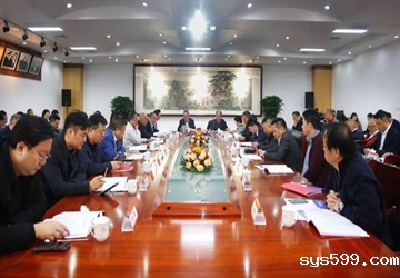 总商会四届十次常务会长办公会议在北京通厦投资开发集团顺利召开!