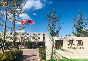 总商会副会长上官登仁企业东园文化创意广场项目正在招商