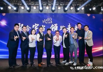 总商会名誉会长叶明钦企业金港跑跑驶入元宇宙赛道，致力打造国内第一超级赛车平台