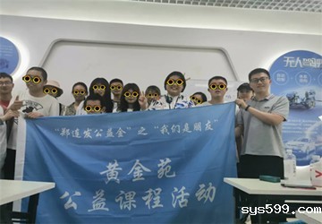 总商会常务副会长郑连发赞助设立的“郑连发奖学金”获得者开展关爱孤独症儿童系列公益活动