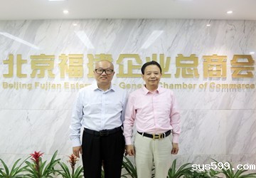 常务副会长许友亮、林大甲到商会值班