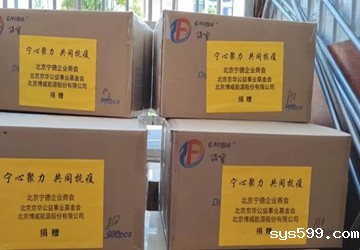 聚焦抗疫 | “宁”心聚力，共同战疫