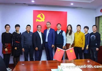 bevictor官网中国第一联合党委分组召开主题教育党建工作研讨会