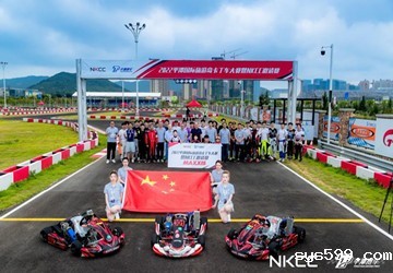 总商会名誉会长叶明钦企业承办的2022平潭国际旅游岛卡丁车大赛暨NKCC邀请赛精彩落幕！