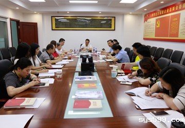 bv伟德中文网举行2017.4.16换届大会工作总结会议