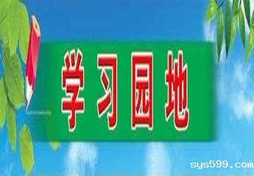 习近平在福建（十）：“习近平同志是一名非常出色的班长和领路人”（下）