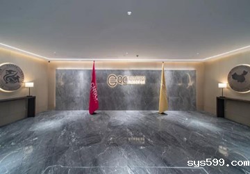 热烈祝贺总商会常务副会长廖鸿程单位乾成律师事务所乔迁新址，重新定义新生代律师楼