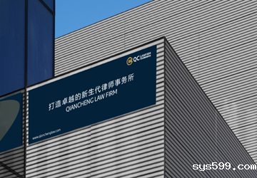 总商会常务副会长廖鸿程专著《乾成：中国新生代律师的开拓者》