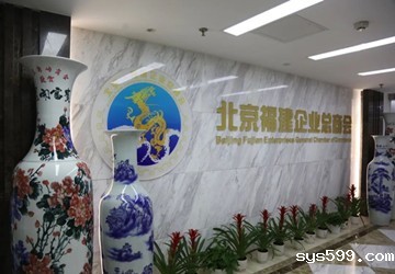 重要公告｜bv伟德中文网办公地址搬回福建大厦11层公告