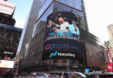 疫情之下大爱无疆——来自煌承集团旗下子公司朗宇信息的爱心