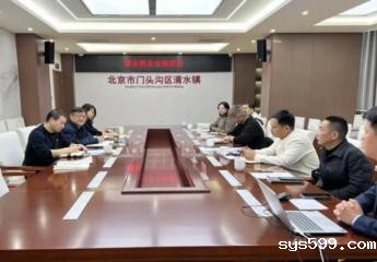 清水镇携手总商会副会长企业华迅通信共绘"智慧清水"新图景