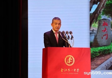 热烈祝贺总商会副会长苏伟卿当选晋江一中第三届校董会常务副会长