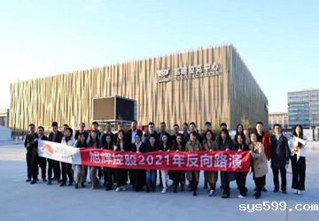 总商会名誉会长林伟企业旭辉控股2021年反向路演干货实录来了！