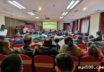 弘扬古田会议精神主题党课在京举行等资讯