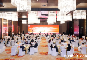 bv伟德中文网医学专家委员会换届工作圆满完成！陈春玖书记连任第三届医委会主席！14位爱心企业家捐赠1140万元！