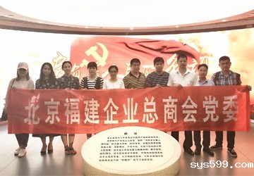 bv伟德中文网党委组织入党积极分子、发展对象开展党史教育