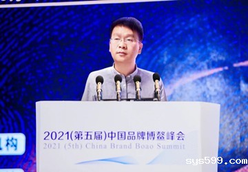 总商会副会长、煌承集团执行董事兼CEO黄辉获“中国品牌人物科技创新奖”