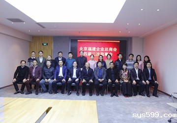 bv伟德中文网召开四届二次监事会会议